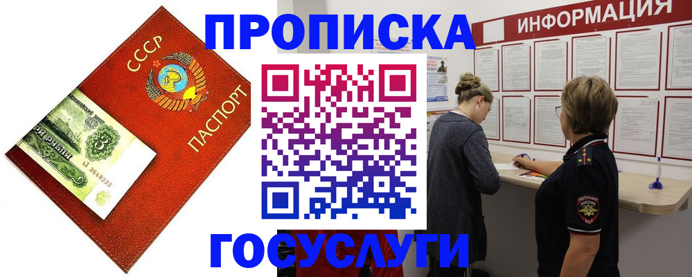 регистрация для школы в Ивантеевке